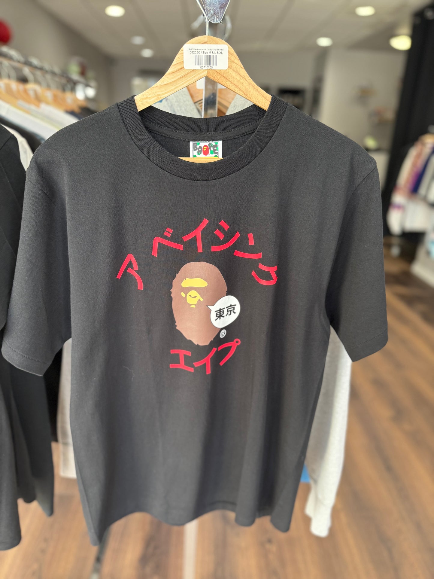 BAPE Japan Katakana College City Tee Black