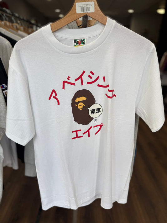 BAPE Japan Katakana College City Tee White